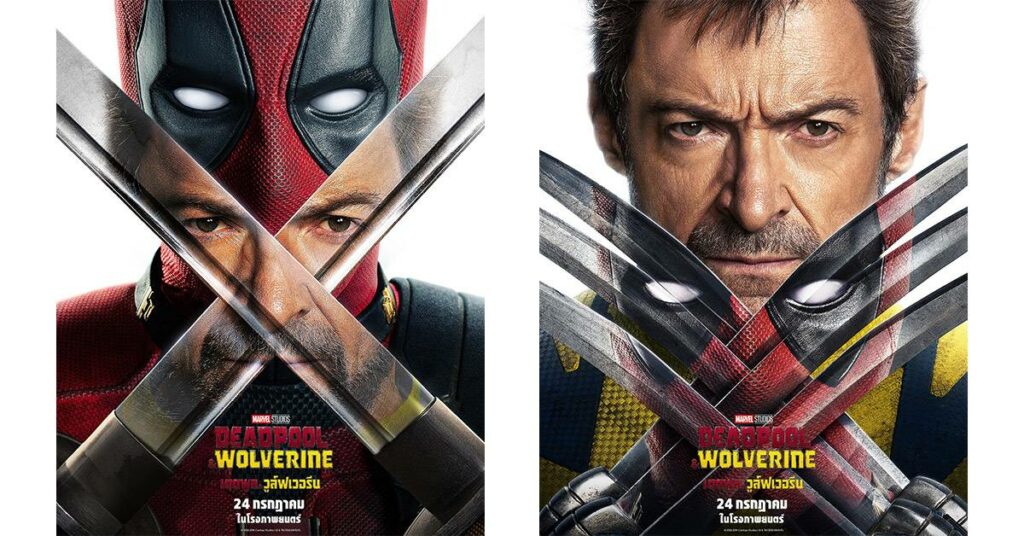 ตัวอย่างหนัง Deadpool & Wolverine เข้าฉาย 24 ก.ค. 2024