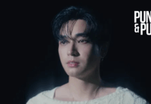 ไม่ปล่อยให้แฟนเพลงรอนาน “โอบ โอบนิธิ” ปล่อยเพลงใหม่ “ตำแหน่งที่ไม่แน่นอน (Waiting List)”