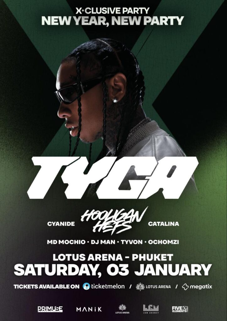 ต้อนรับปีม้า 2569 กับ คอนเสิร์ต เดือนมกราคม