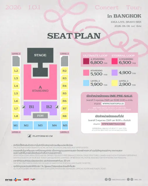 2026 I.O.I Concert Tour: LOOP in BANGKOK