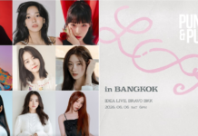 9 สาว I.O.I คัมแบ็ก ในคอนเสิร์ต “2026 I.O.I Concert Tour: LOOP in BANGKOK” เตรียมล็อกคิว 6 มิ.ย. นี้