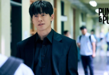อย่างนี้ต้องโดนสั่งสอน Teach You a Lesson ซีรีส์แอ็กชันและดราม่าในโรงเรียน