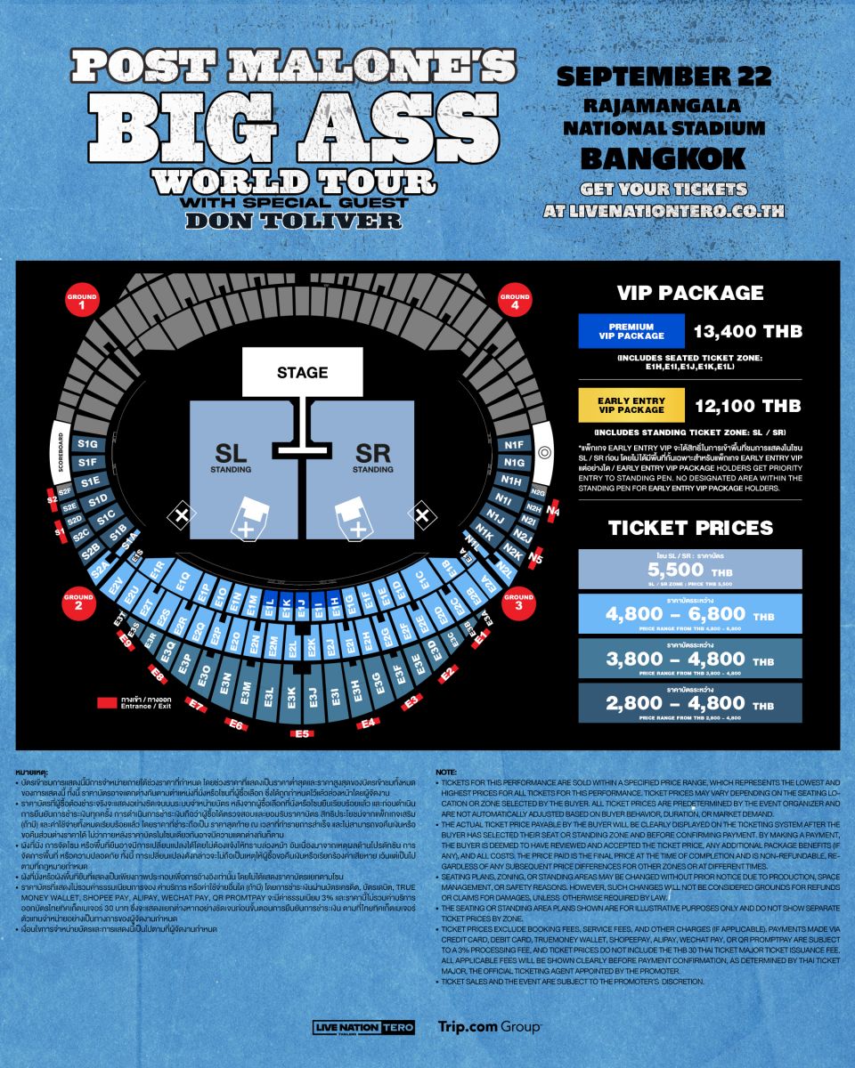 BIG ASS World Tour